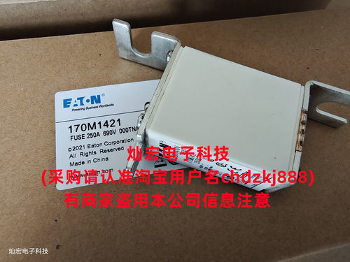 全新原装高压/低压熔断器170M16469 690 B1600A