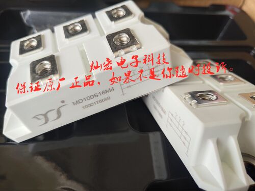 整流桥整流模块YJ整流桥