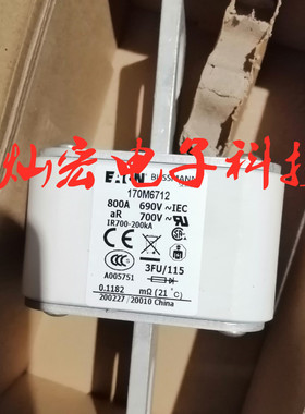 全新原装 高压/低压熔断器170L5834 170M5114 170M7684