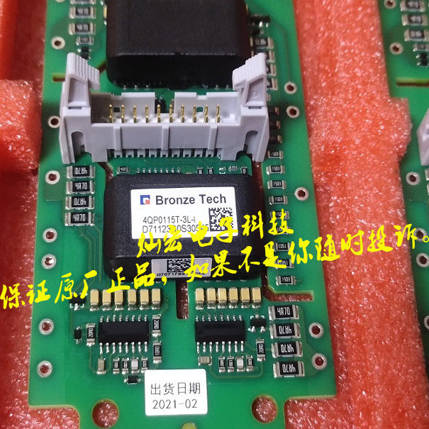 原装青铜剑IGBT驱动器4QP0115T12-3L-I停产，用4QP0225T12-T
