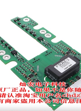 IGBT驱动板2SP0430T2A0C-FF1800R17IP5 全新原装正品 临时报价