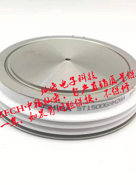 东芝平板可控硅晶闸管SF400J260 东芝圆饼二极管 红色的