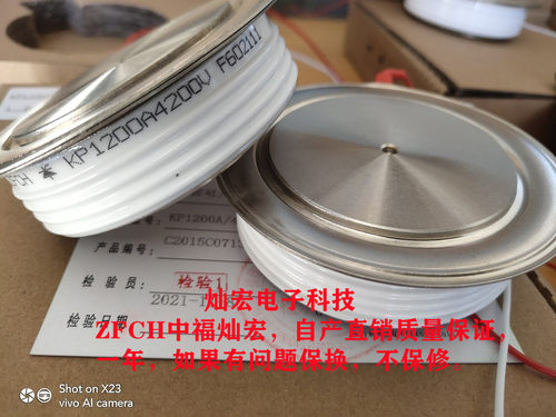 平板可控硅圆饼晶闸管中福灿宏