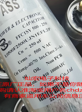 代理高频交流滤波电容FFC1SY 500-250 L0500F2500UKN1GL3P