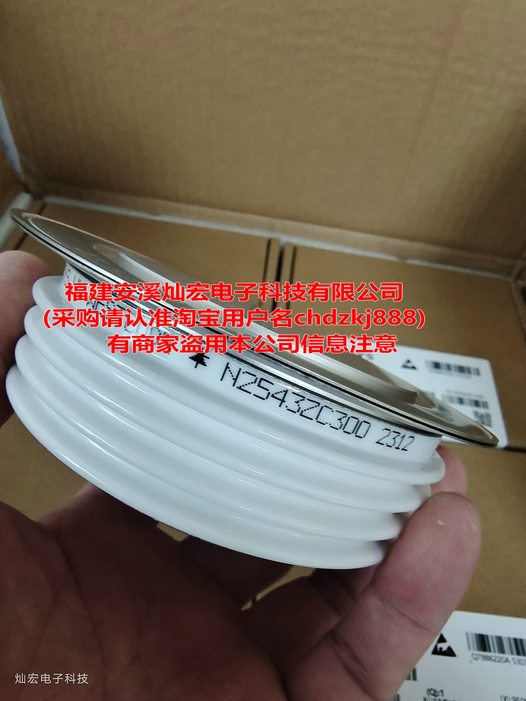 晶闸管模块可控硅WESTCODE