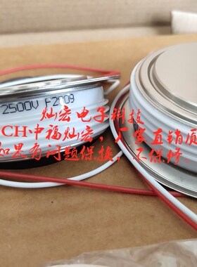 KK快速晶闸管KK1500A600V-2500V KK1800A600V-2500V