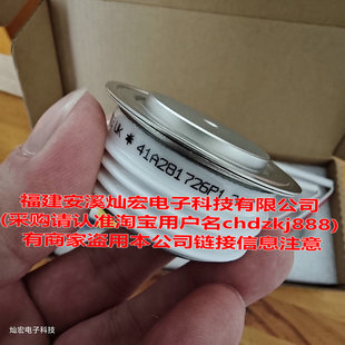 原装可控硅/晶闸管K4215EA450 K4005EA480 K4005EA520 K3745EA600