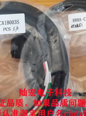 欧姆龙电缆线R88A-CAKA005BR R88A-CRKA005CR R88A-CRKC005NR