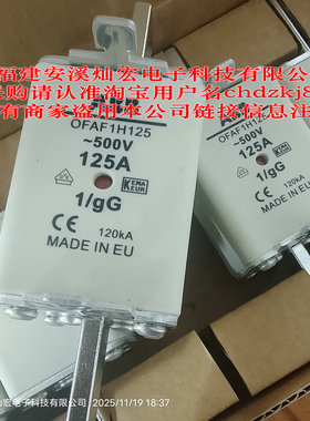 原装 熔断器OFAM00AM16 OFAM00AM125 OFAM00AM32 OFAM00AM20
