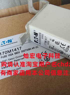 全新原装高压/低压熔断器170M1513 170M3675 170M7198 170M6115