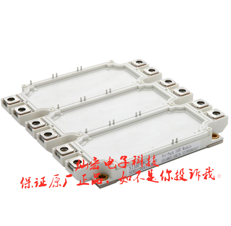 STARPOWER斯达IGBT模块GD3600SGX120C4S GD35PJT120L3S全新原装