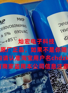 KSCAP滤波电容器MKP-DL477J1200VD86N6M MKP-DL607J1200VD96N6M