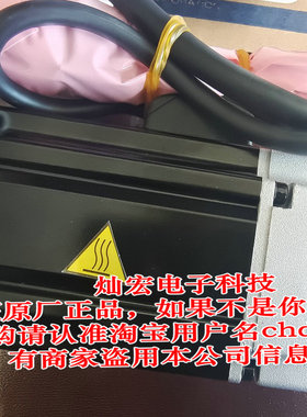 MOONS鸣志步进电机AM34RS5DMA AM34SS1DGA-N AM34SS3DGA-N