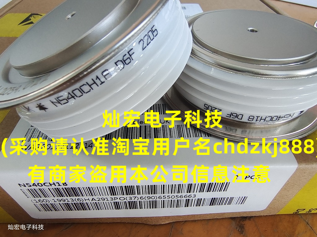 全新 可控硅/晶闸管R216CH02 N540CH18 D405CH14D405