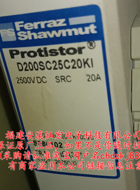Bussmann巴斯曼熔断器S080102 A250 URJB 0050 KOK 全新原装正品