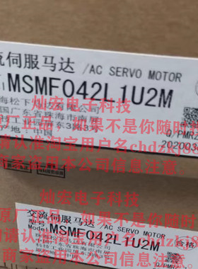 全新原装伺服电机MSMF102L1D6 MSMF102L1D6M MSMF102L1D7