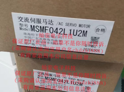 全新原装伺服电机MSMF092L1S2 MSMF092L1S2M MSMF092L1T1
