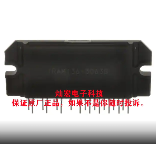 功率驱动器模块IRAM136-3063B2  3相600V 30A 22-Power