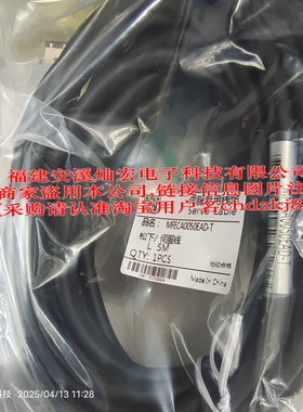 4米编码线MFECA0040EAE 电机线MFMCA0050EED-T-J