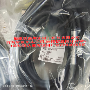 5米编码线MFECA0050EAD-T 动力电源线MFMCA0050EED-T