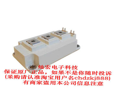 MOSFET二极管MPSA80M670B MPSD80M670B MPSA80M850B MPSD80M850B