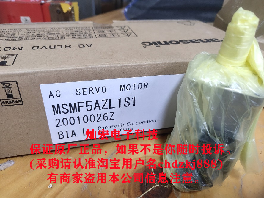 全新原装伺服电机MQMF011L1U3 MQMF011L1U4 MQMF011L1V1
