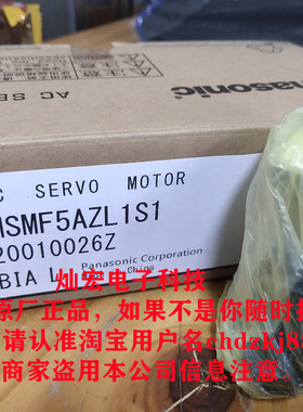 全新原装伺服电机MSMF012A1S2M MSMF012A1T2 MSMF012A1T2M