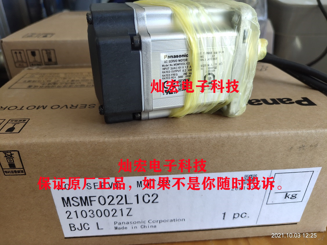 全新原装伺服电机MGMF244A1H9M MGMF244A1HAM MGMF244L1C9M