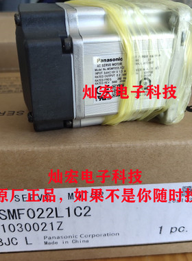 全新原装伺服电机MSMF021A1C2 MSMF021A1D2 MSMF021A1S2