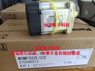 MGMF134A1G9M MGMF134A1DAM 全新原装 伺服电机MGMF134A1D9M