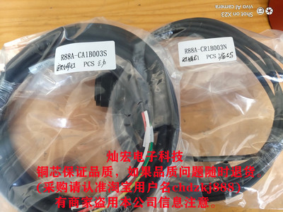 欧姆龙伺服线缆R88A-CRKC030N对应X057-10TGF-3000MM