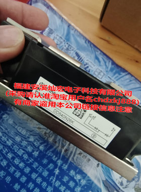 原装 可控硅整流二极管DD540N26K 拍联系库存价格