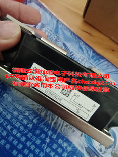 原装 可控硅整流二极管DD540N26K 拍联系库存价格