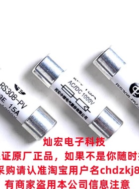 原装 中熔熔断器RS308-HB-5N250A 690VAC/550VDC
