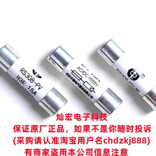 中熔熔断器RT302-00355A RT302-00400A RT302-00425A