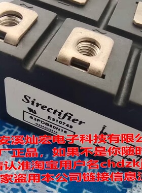 Sirectifier 二极管模块3TA130GK04NB-B  功率模块全新原装正品