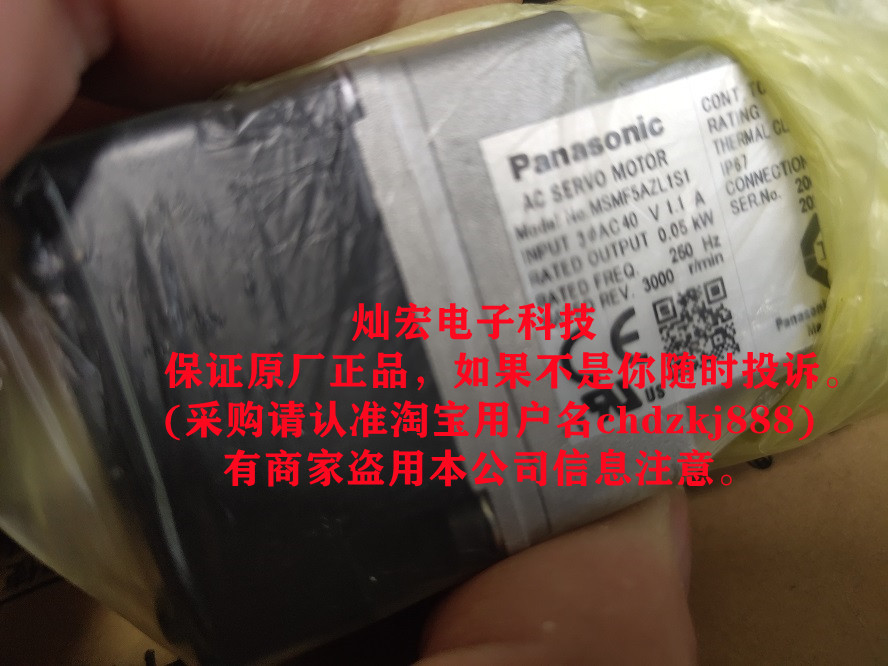 全新原装伺服电机MQMF042L1C4 MQMF042L1C4M MQMF042L1D1