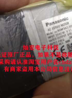 全新原装伺服电机MSMF092L1U2 MSMF092L1U2M MSMF092L1V1