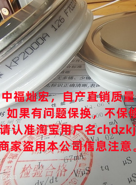厂家 可控硅/晶闸管KP3500A1800V KP3500A2000V KP3500A2200V