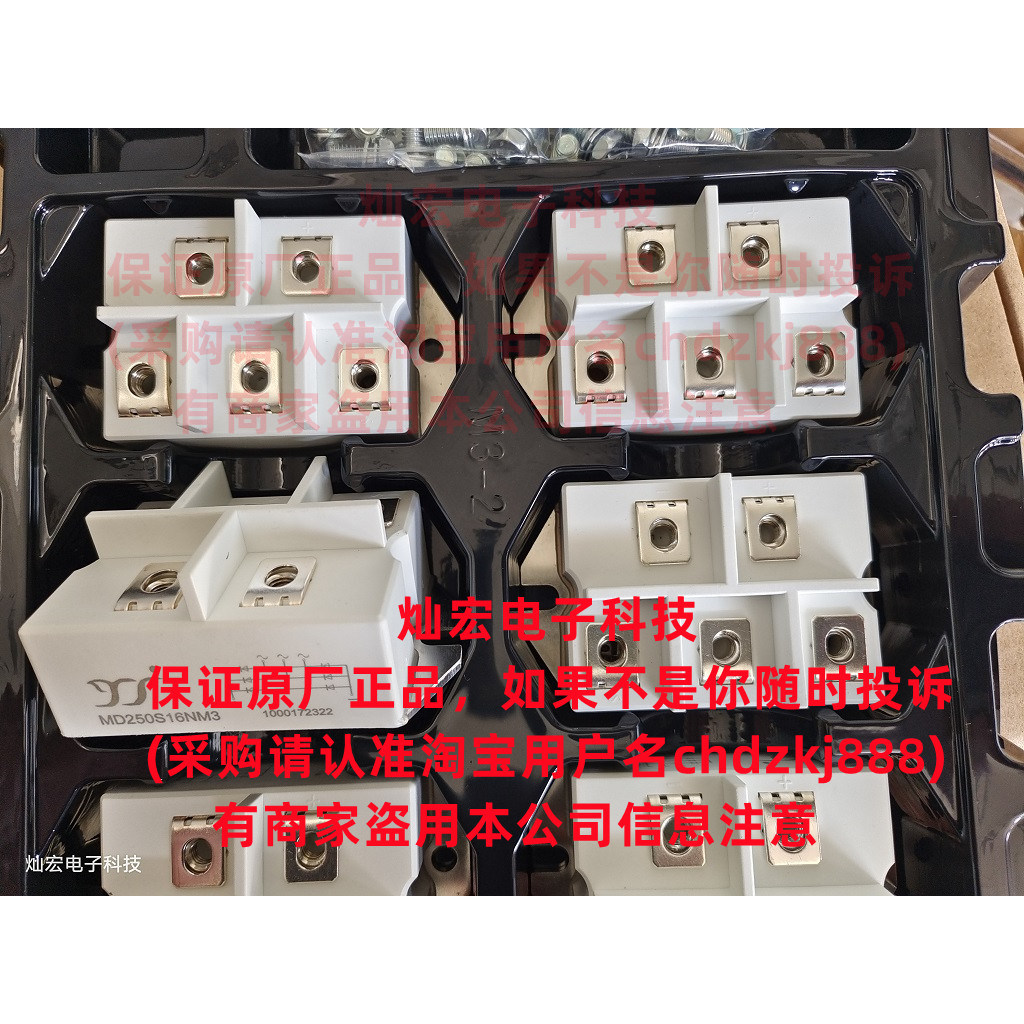 YJ IGBT模块MG200HF12TLC3 DGW15N120CTL MG100P12E2