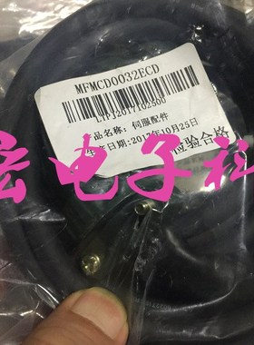 伺服编码器线MFECA0100EAM(白6孔172160-1)  拍联系库存