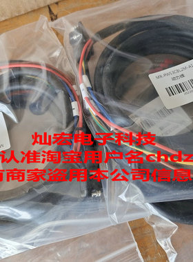 三菱伺服 驱动编码线MR-EKCBL20M-L 伺服电机编码线