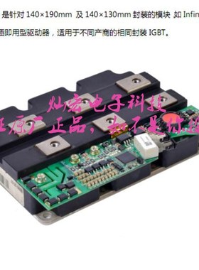 全新原装 IGBT驱动板A-HM-33-d-TIM500GDM33-PSA011 驱动适配版