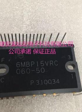 纯进口原装功率模块IGBT模块6MBP15XSF060-50