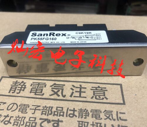SanRex(三社)可控硅/晶闸管PK55fg160 拍联系库存