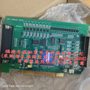 B运动控制卡 8940A1_VER 灿宏电子科技 ADTECH控制卡ADT 全新原装