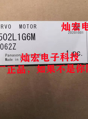 全新原装伺服电机MDMF402L1H6M MDMF402L1H7 MDMF402L1H8