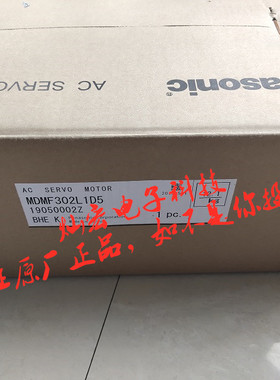 全新原装伺服电机MDMF104L1HAM MDMF152L1C5 MDMF152L1C6