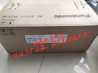 全新原装伺服电机MDMF152L1H6M  MDMF152L1H7 MDMF152L1H8
