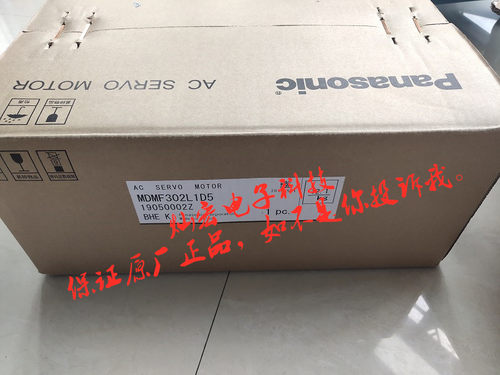全新原装伺服电机MDMF302L1G5 MDMF302L1G6 MDMF302L1G6M